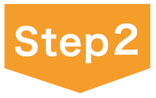 step2オレンジ