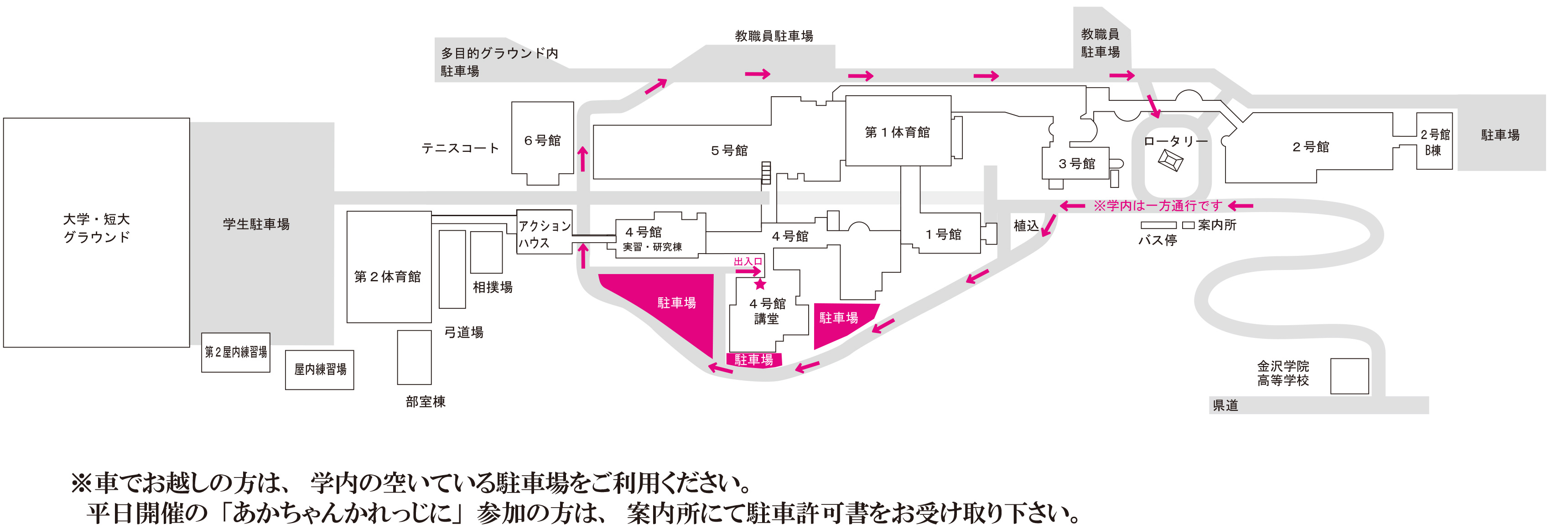 構内マップ●