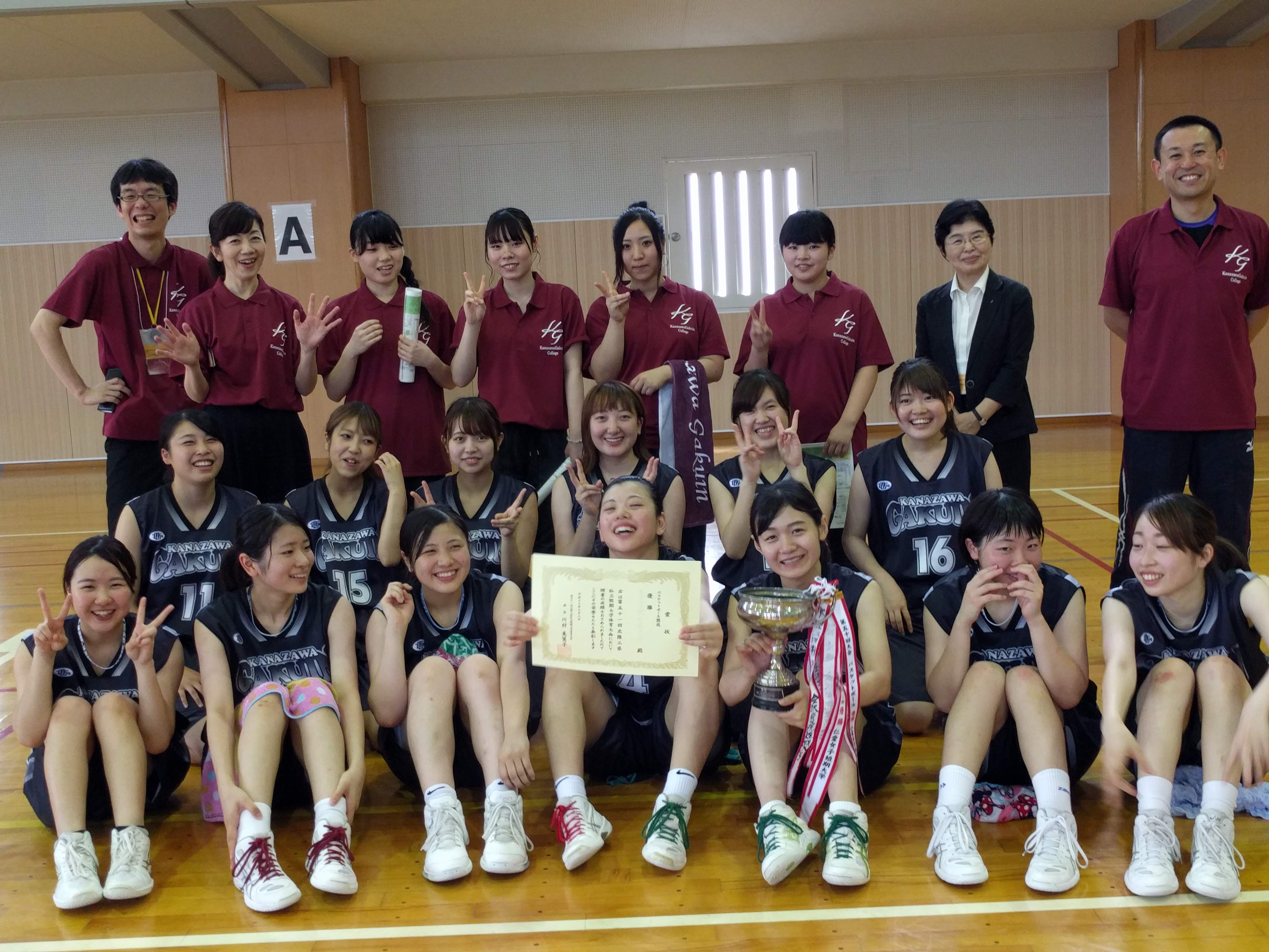 バスケ優勝