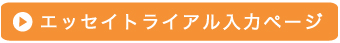 admission-pre_10