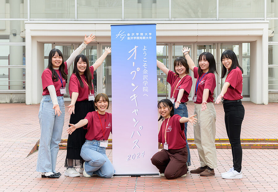 キャンパス見学
