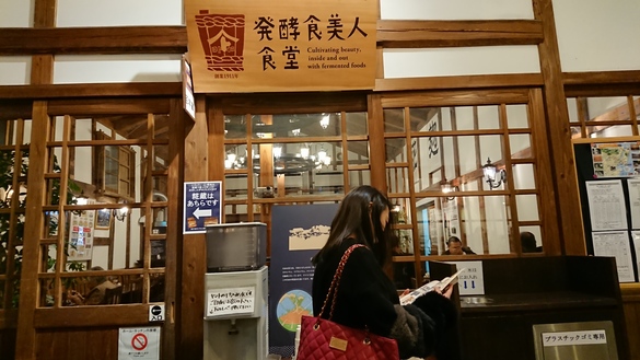 大野③