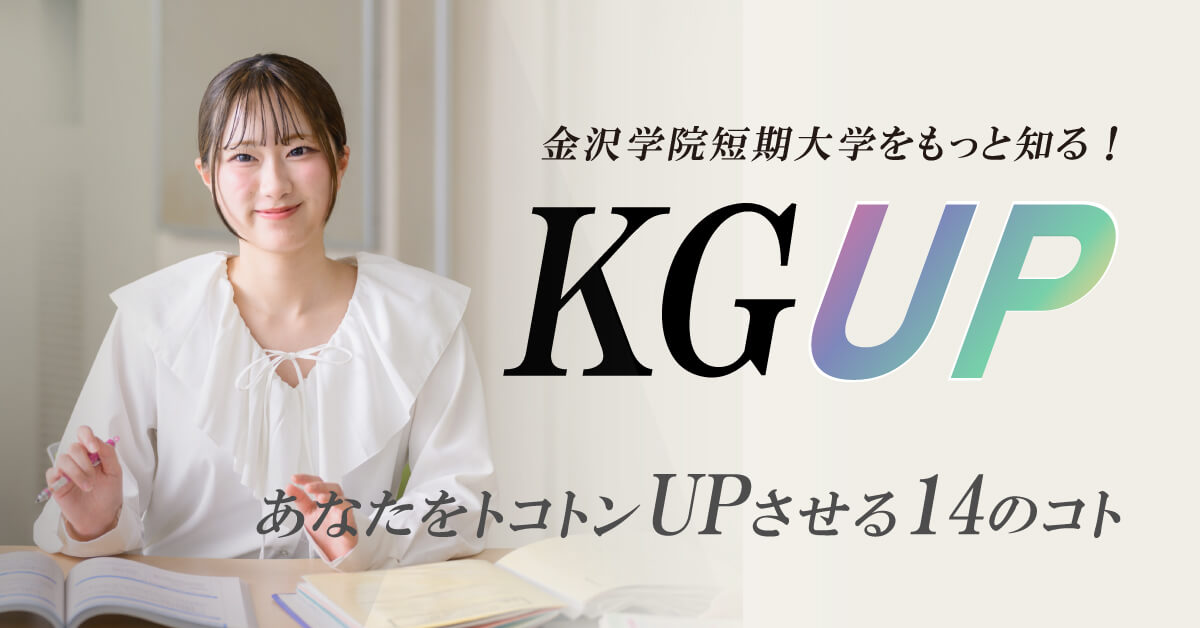KGUP