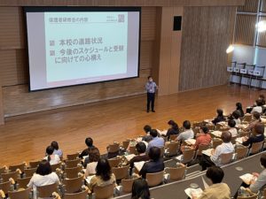 ３年生保護者対象研修会(全体会)の様子