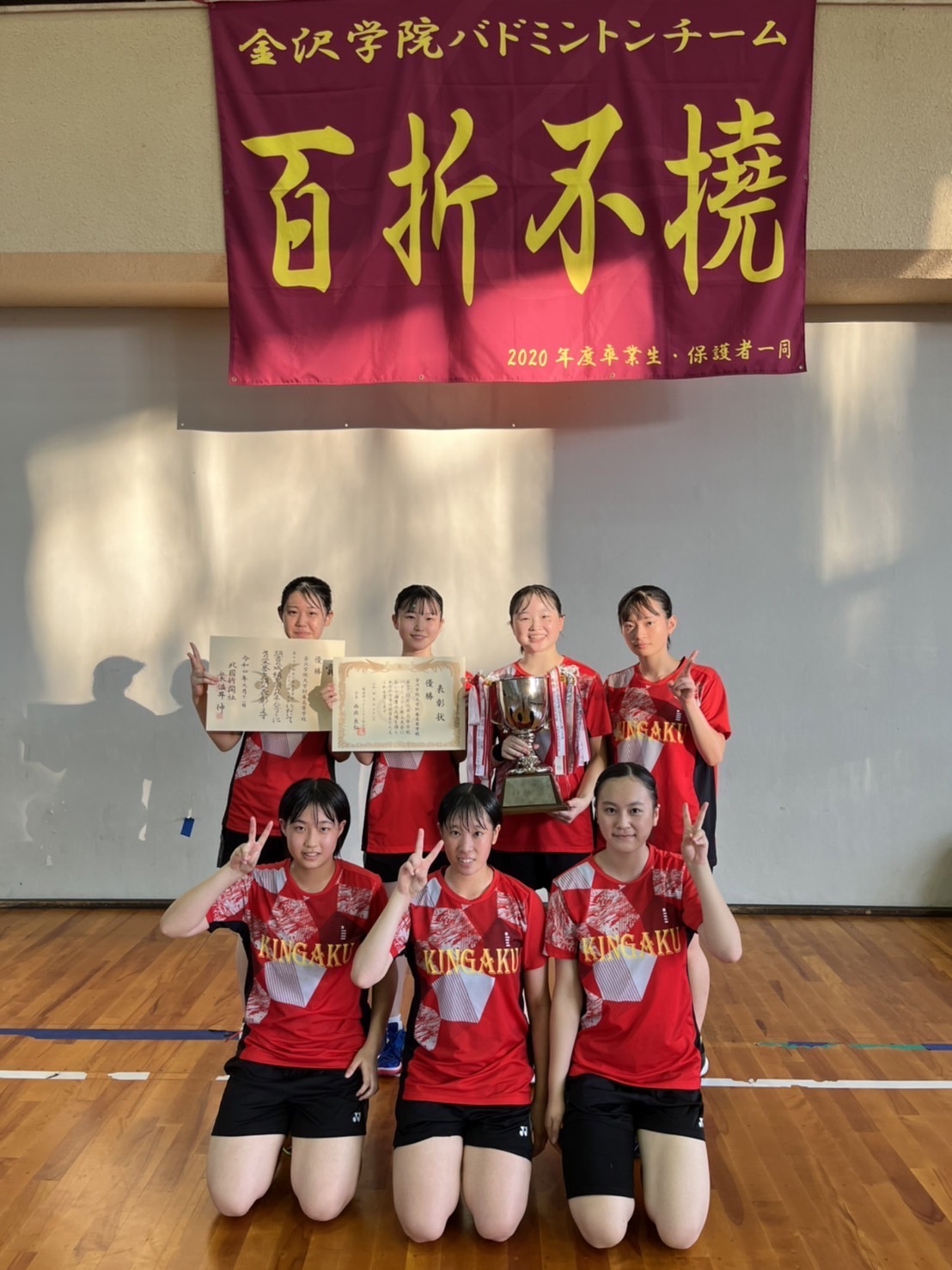 バドミントン部 石川県高等学校バドミントン根上大会 結果報告 - 金沢