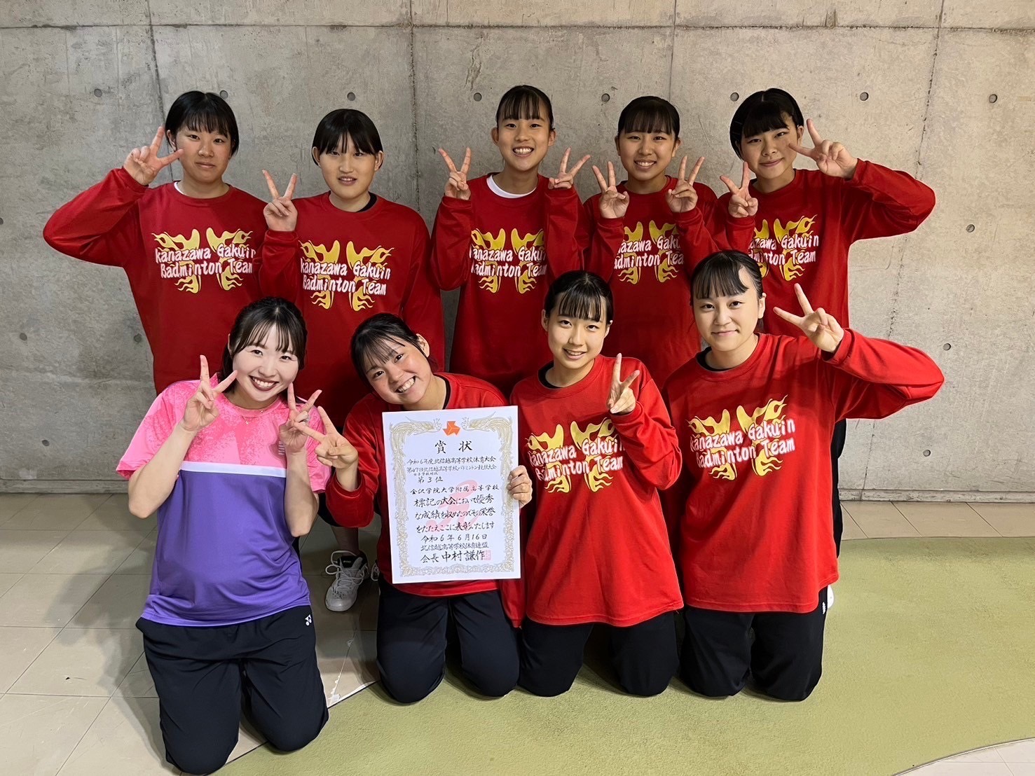 ヨネックスバドミントンユニフォーム金沢学院大学 ヨネックスバドミントンユニフォーム金沢学院大学 バドミントン 金沢 ウェア