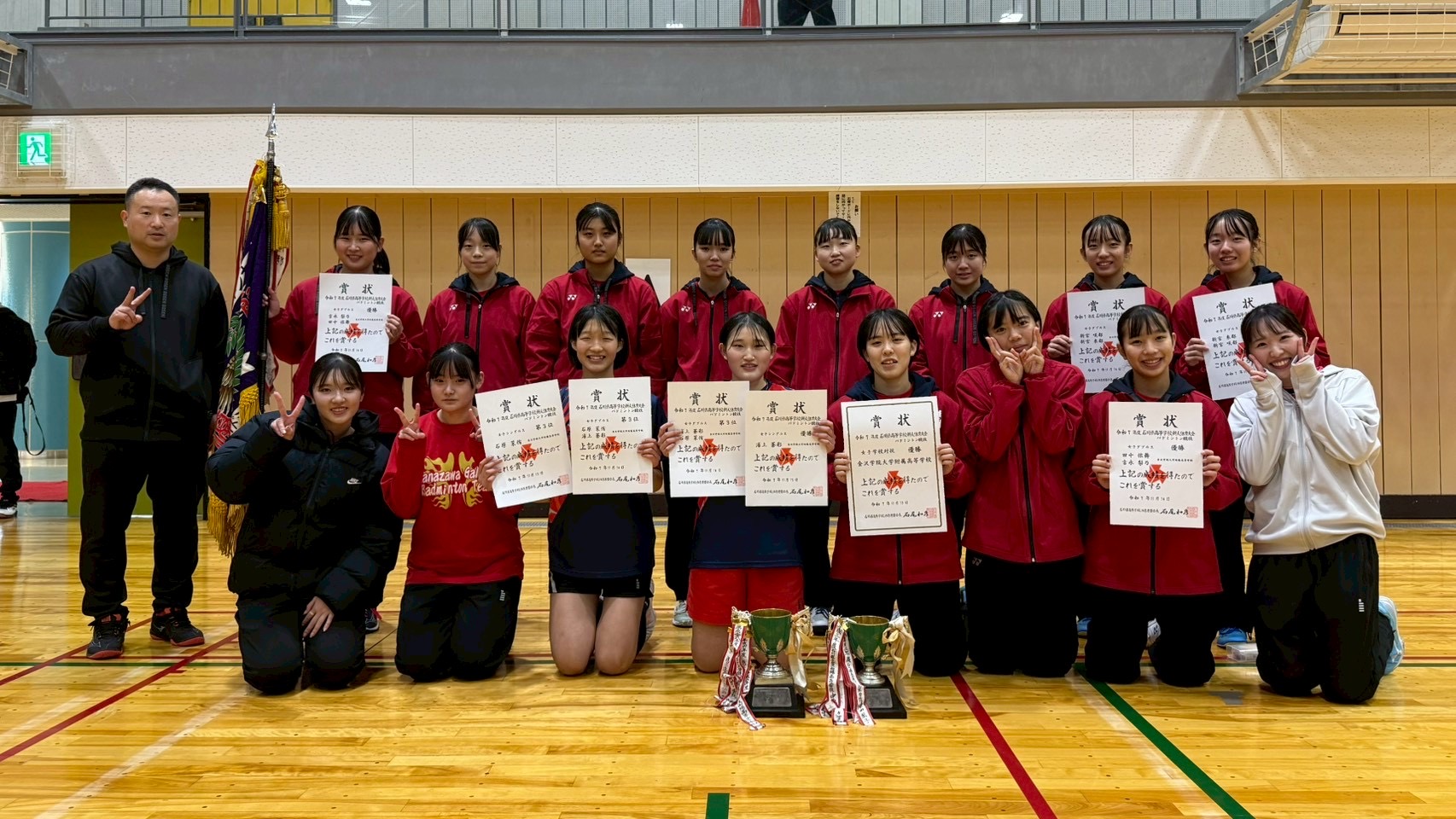 女子バドミントン部 新人大会結果 - 金沢学院大学附属高等学校