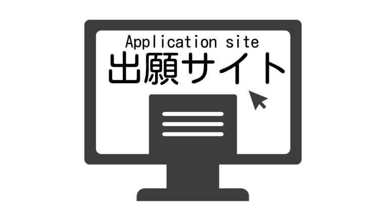 推薦入試・一般入試の募集を開始します。