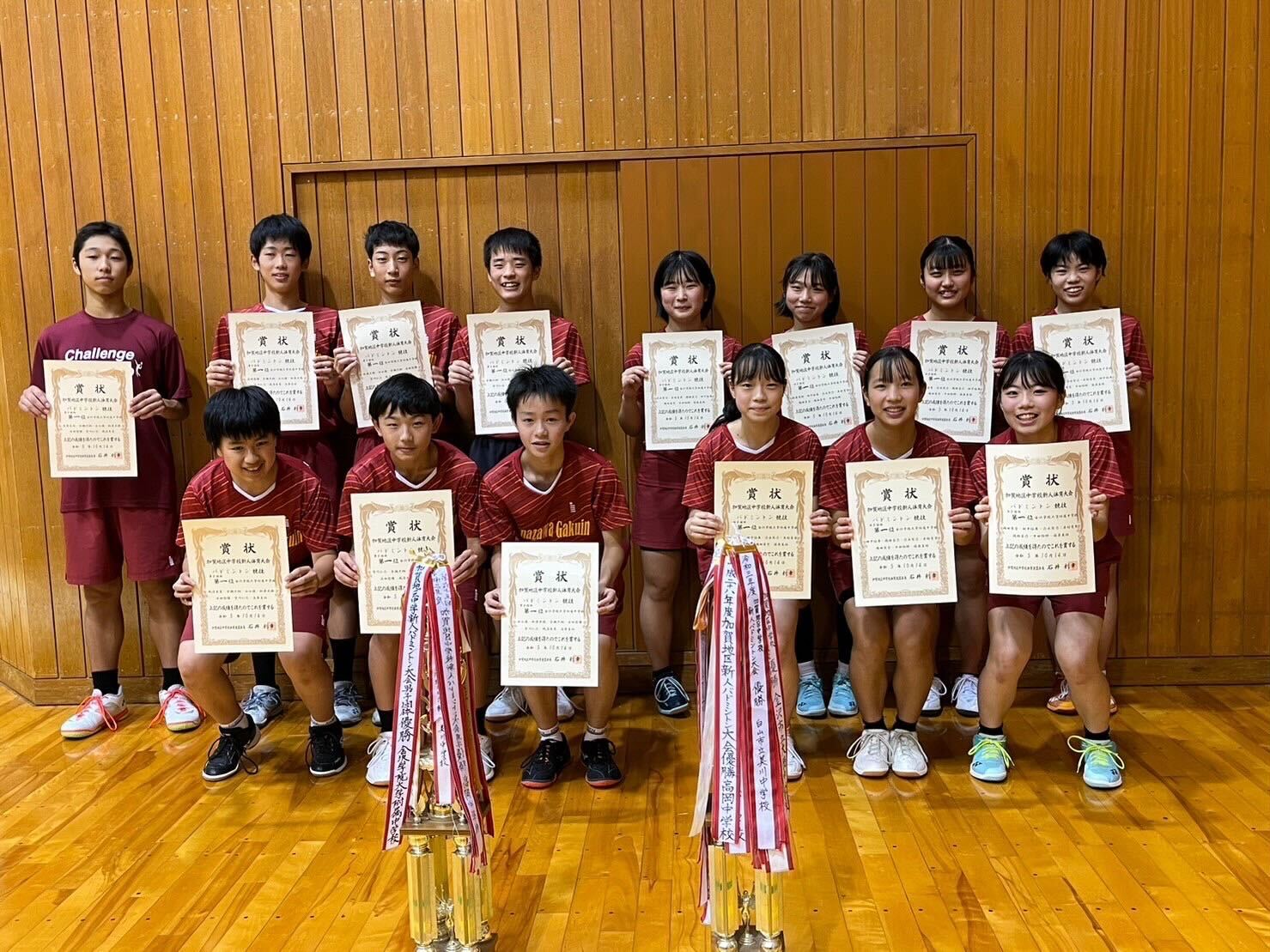 令和5年度 加賀地区新人バドミントン大会 結果報告（バドミントン部