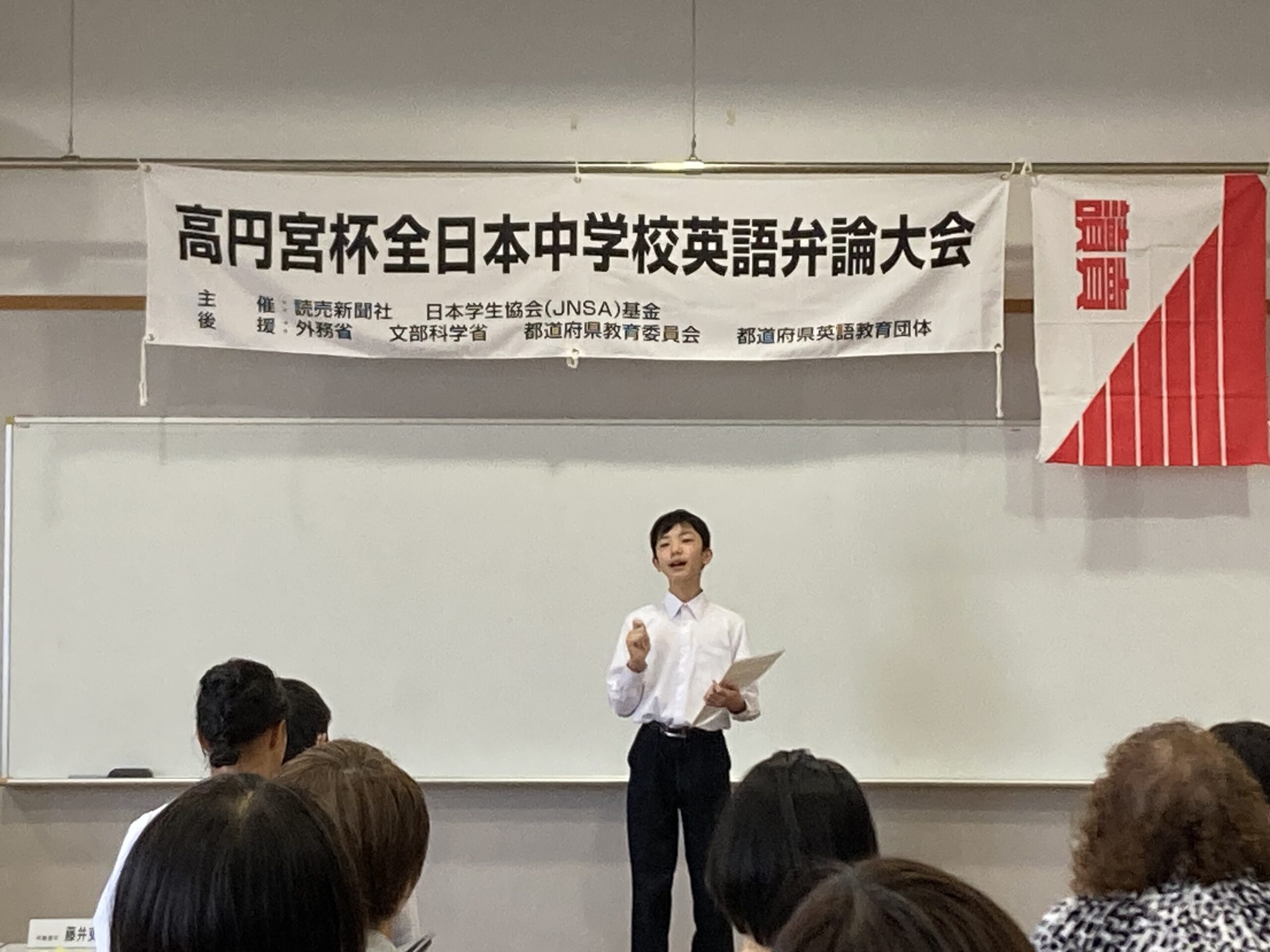 高円宮杯全日本中学校英語弁論大会に出場しました | 金沢学院大学附属