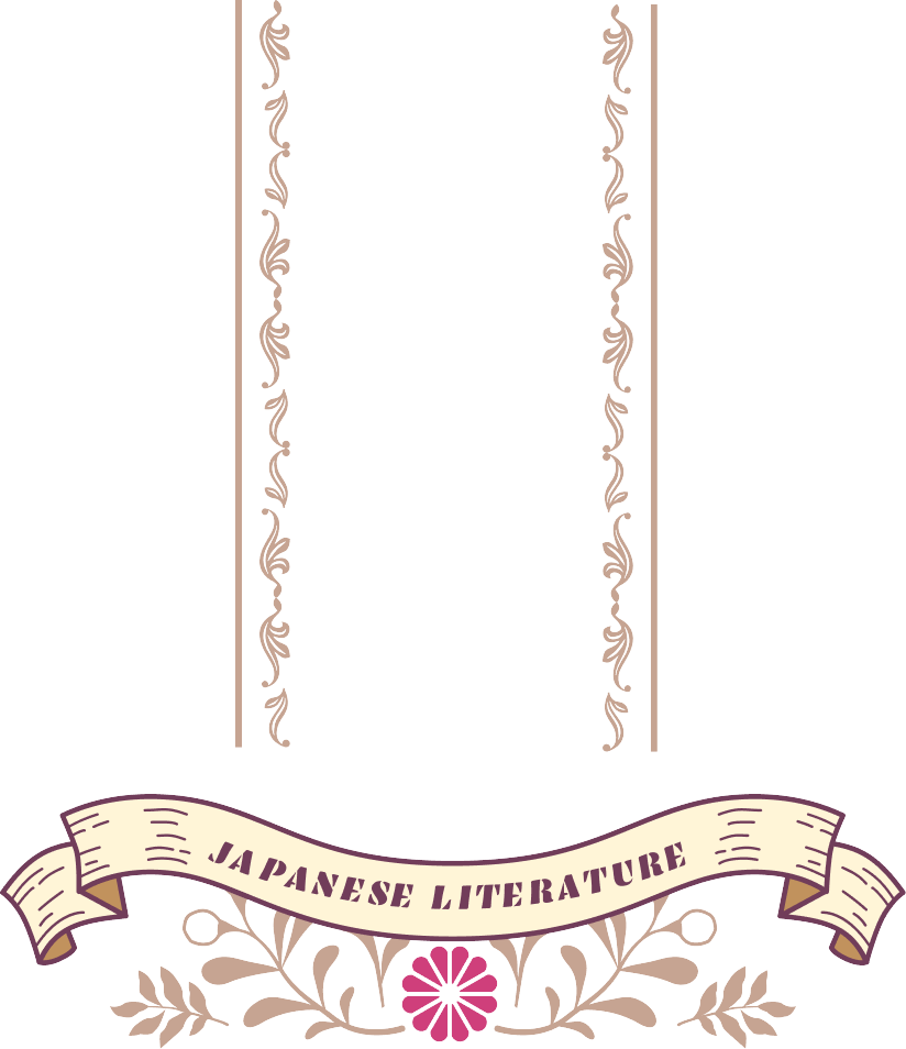 日本語を日本文学を学び、社会で生きる力を育む