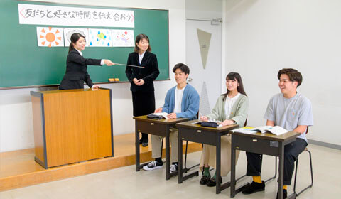教育学科