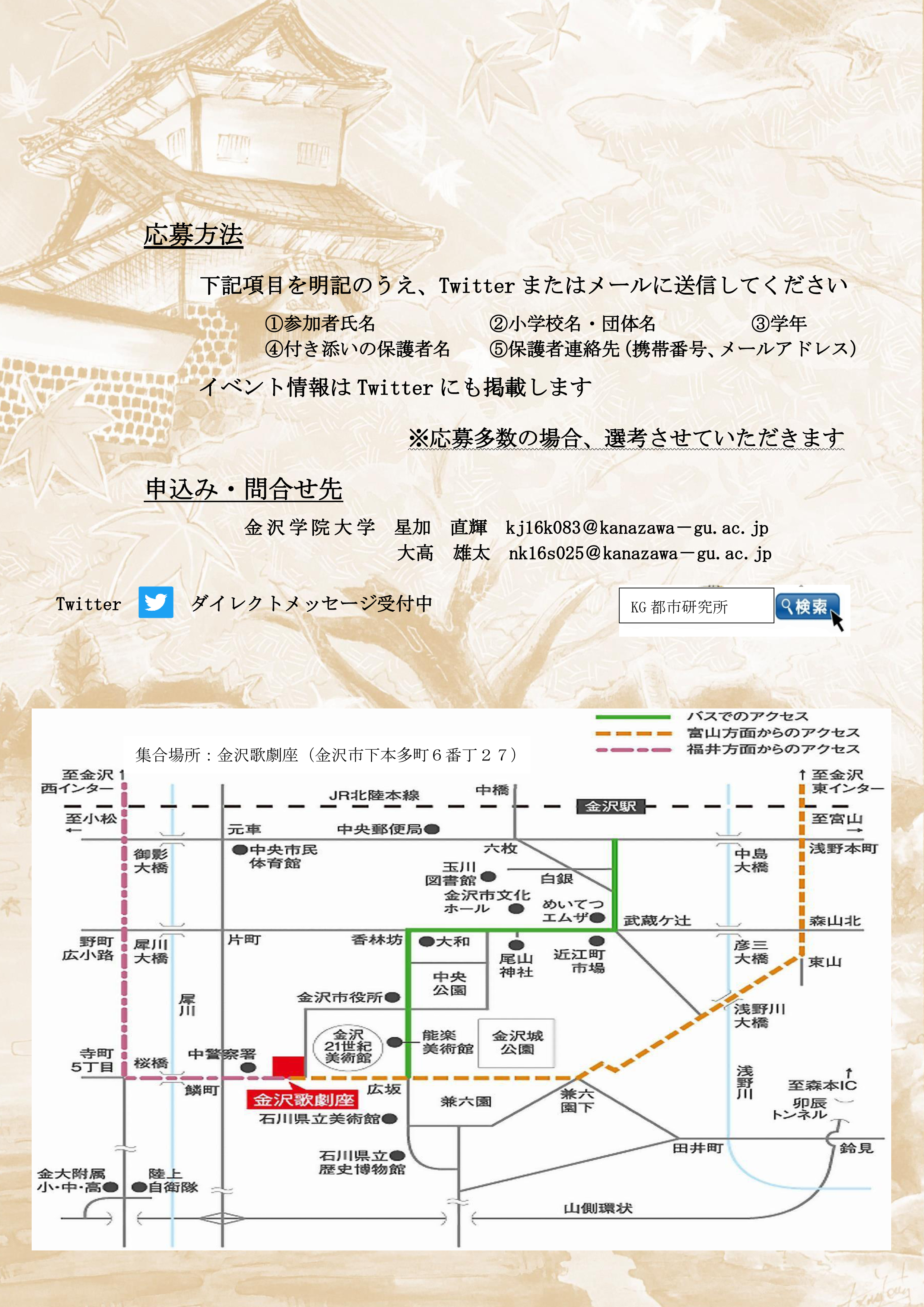 30都市研チラシ-2