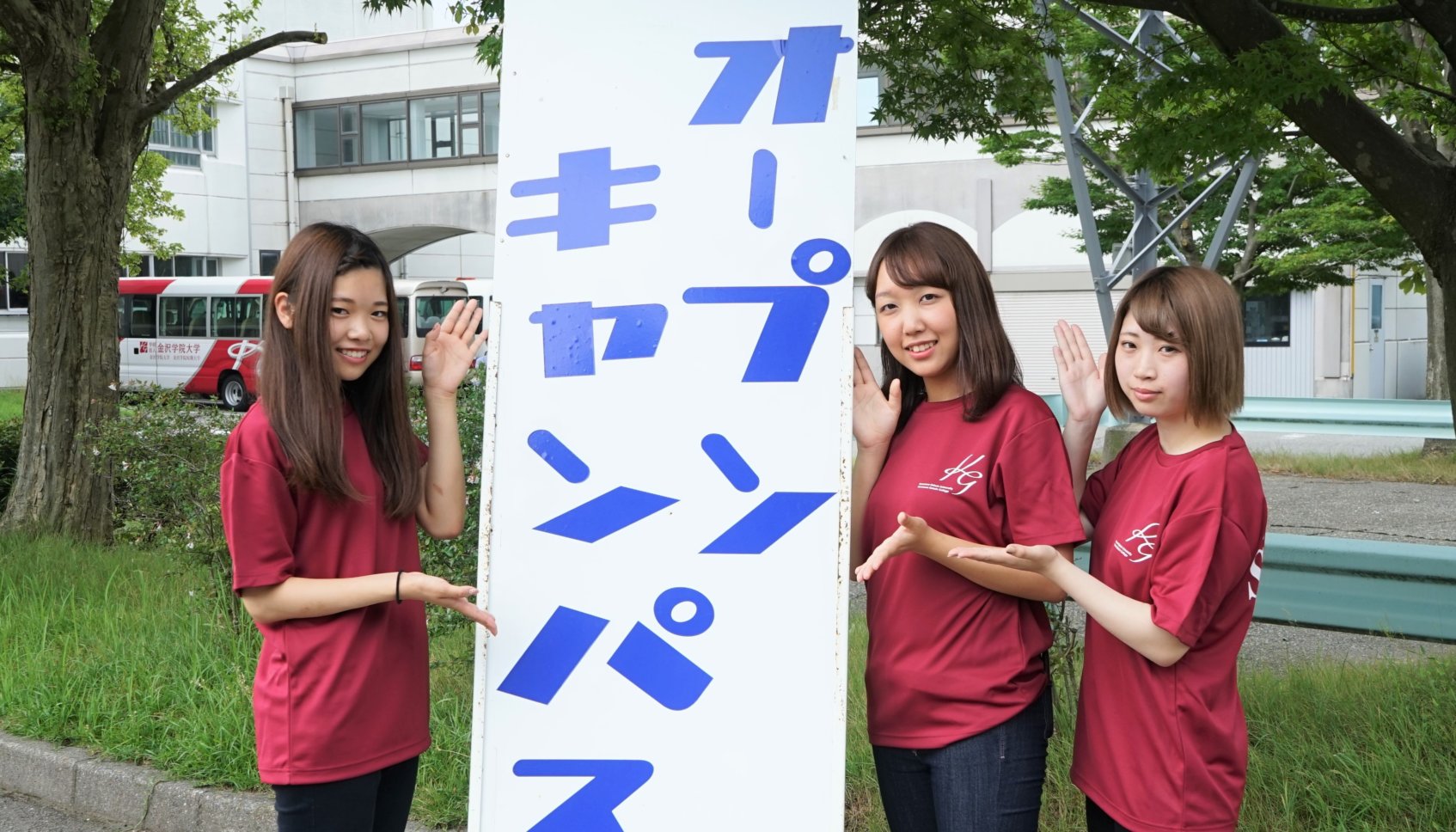 金沢学院大学 評判
