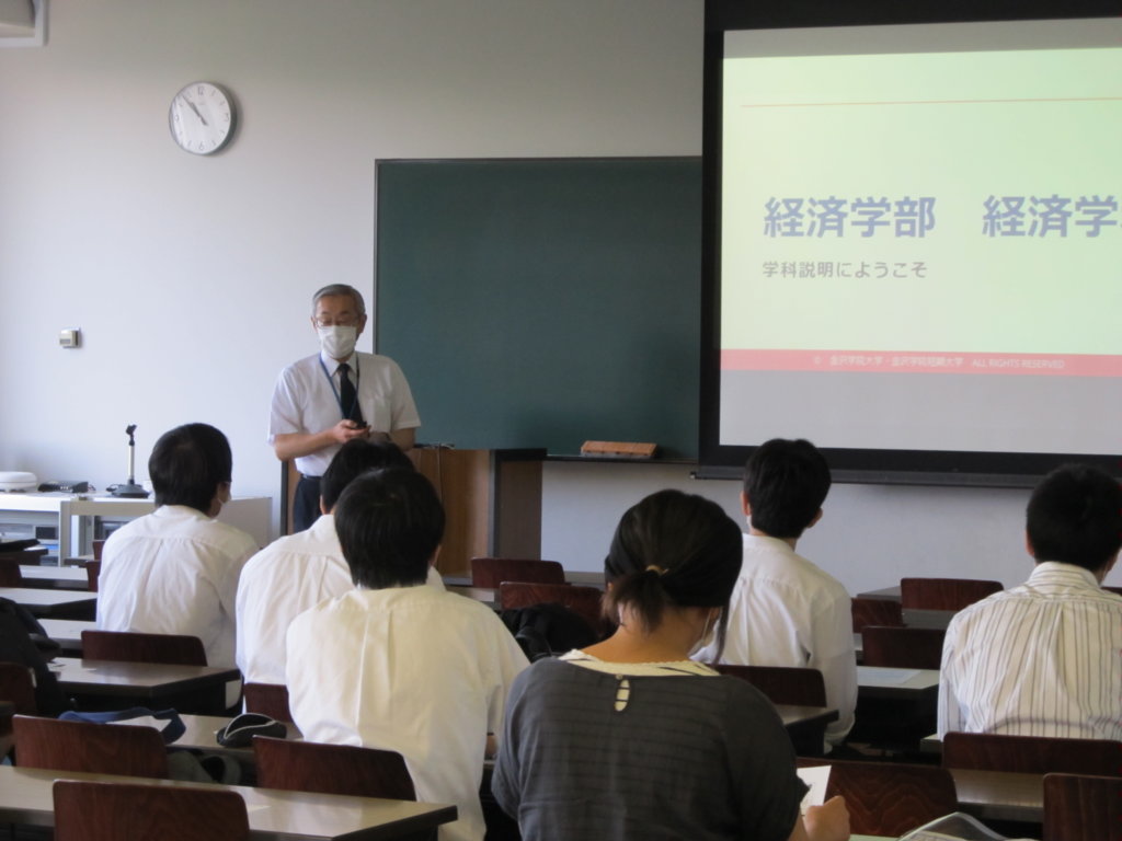 学科説明会の様子