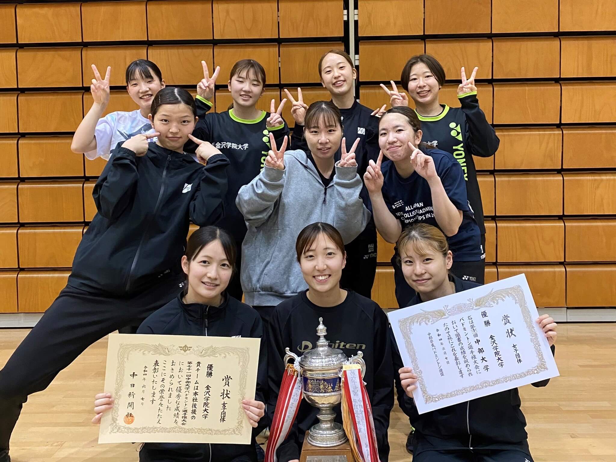 女子団体優勝のメンバー