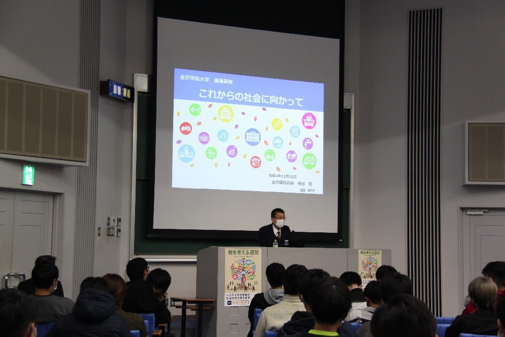 講義の様子