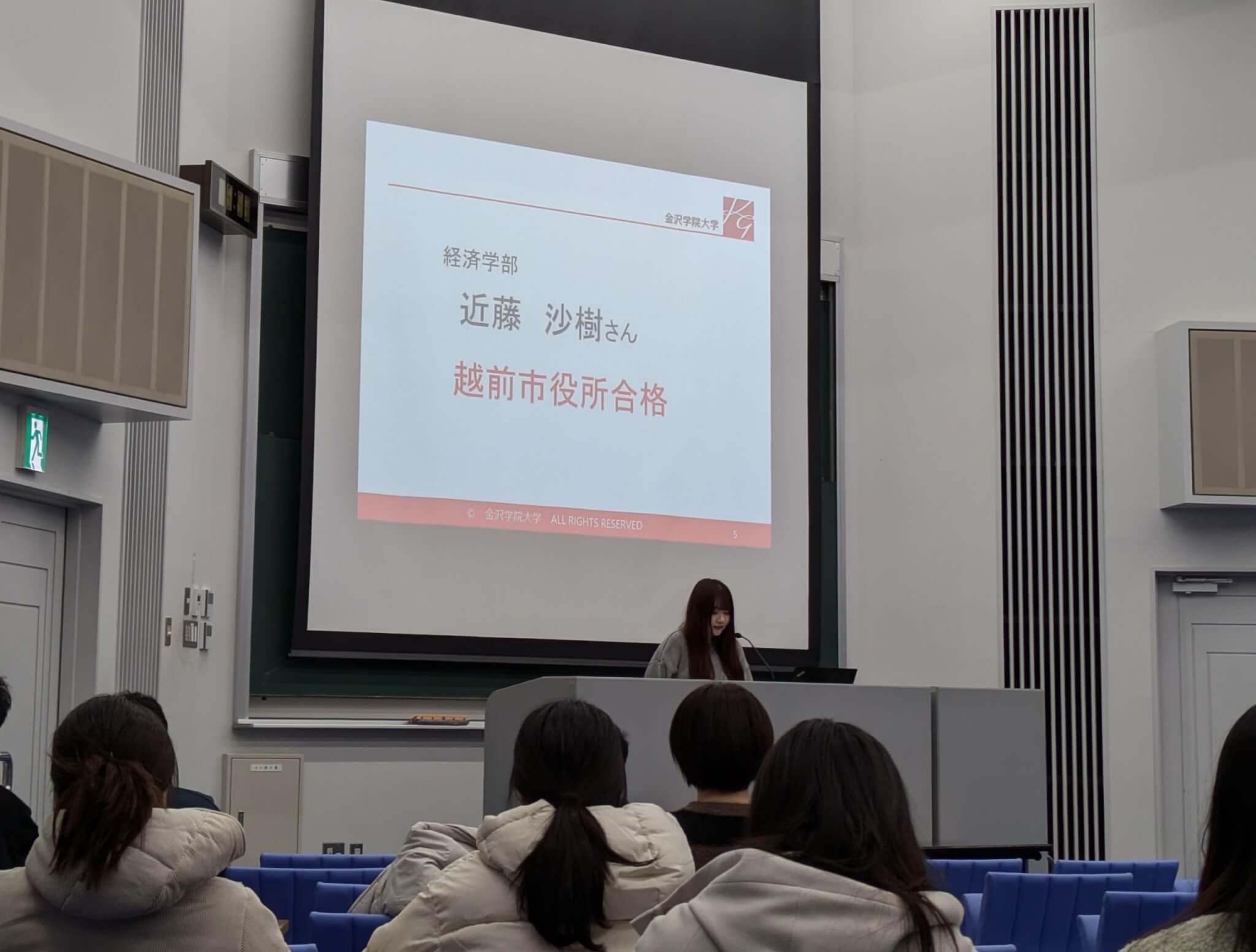 公務員合格をした発表者14名の皆さん