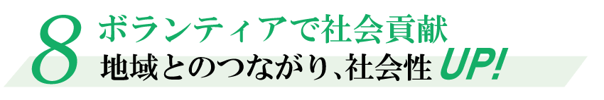 KGUP 地域連携・留学 - 金沢学院大学