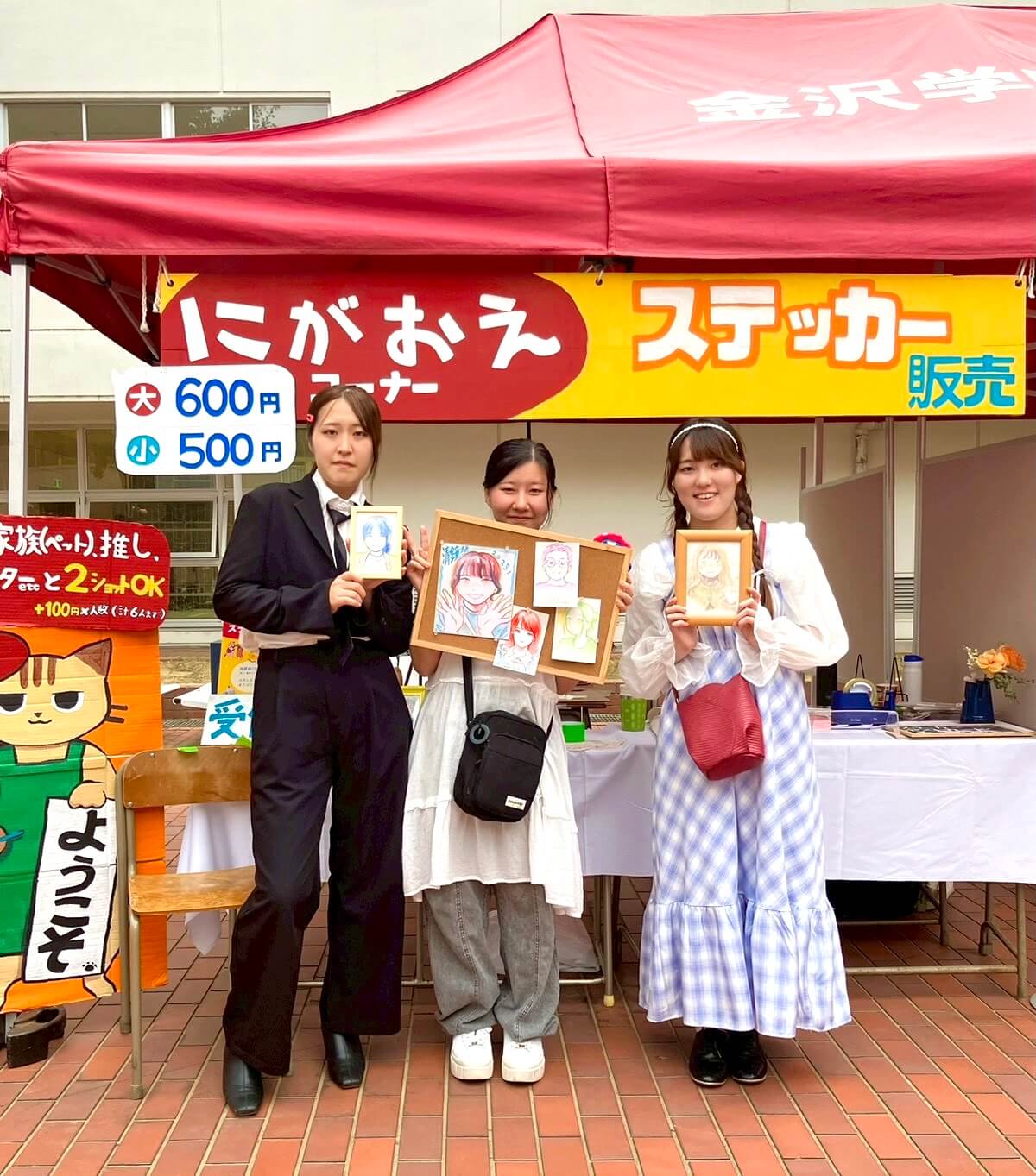 サブカット写真