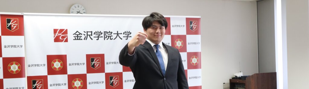 【相撲部】大森康弘選手が追手風部屋へ - 金沢学院大学
