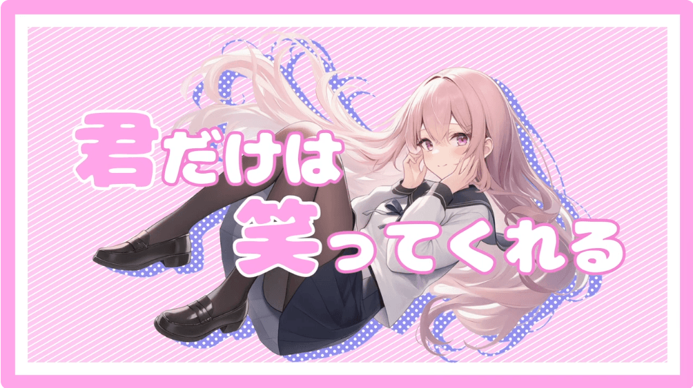 境界のない創造AIとつくるひとつの世界