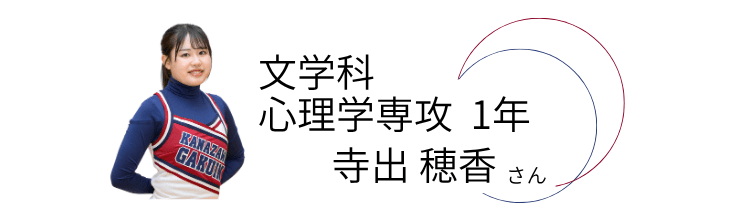 てらで