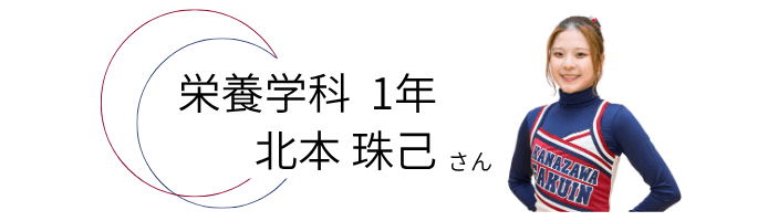 きたもと