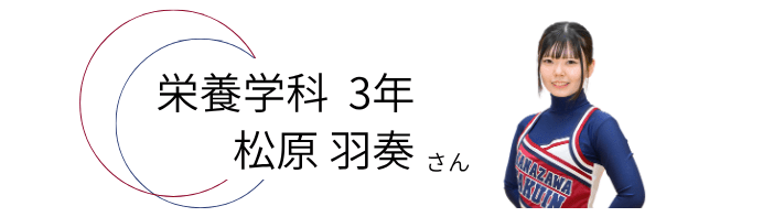 まつばら