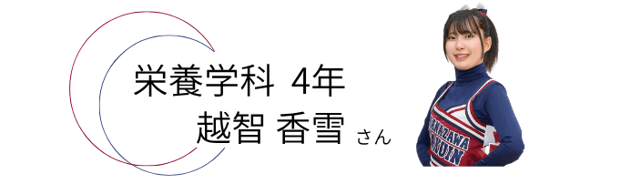 おち