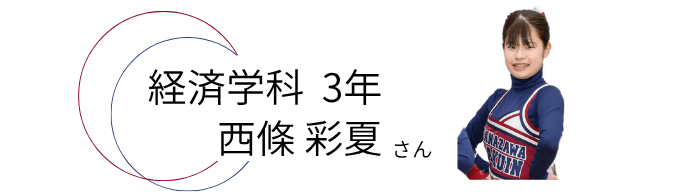 さいじょう