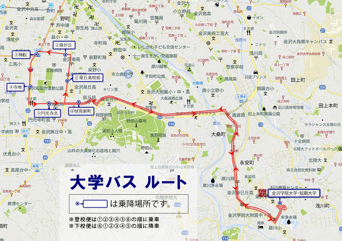 シャトルバス